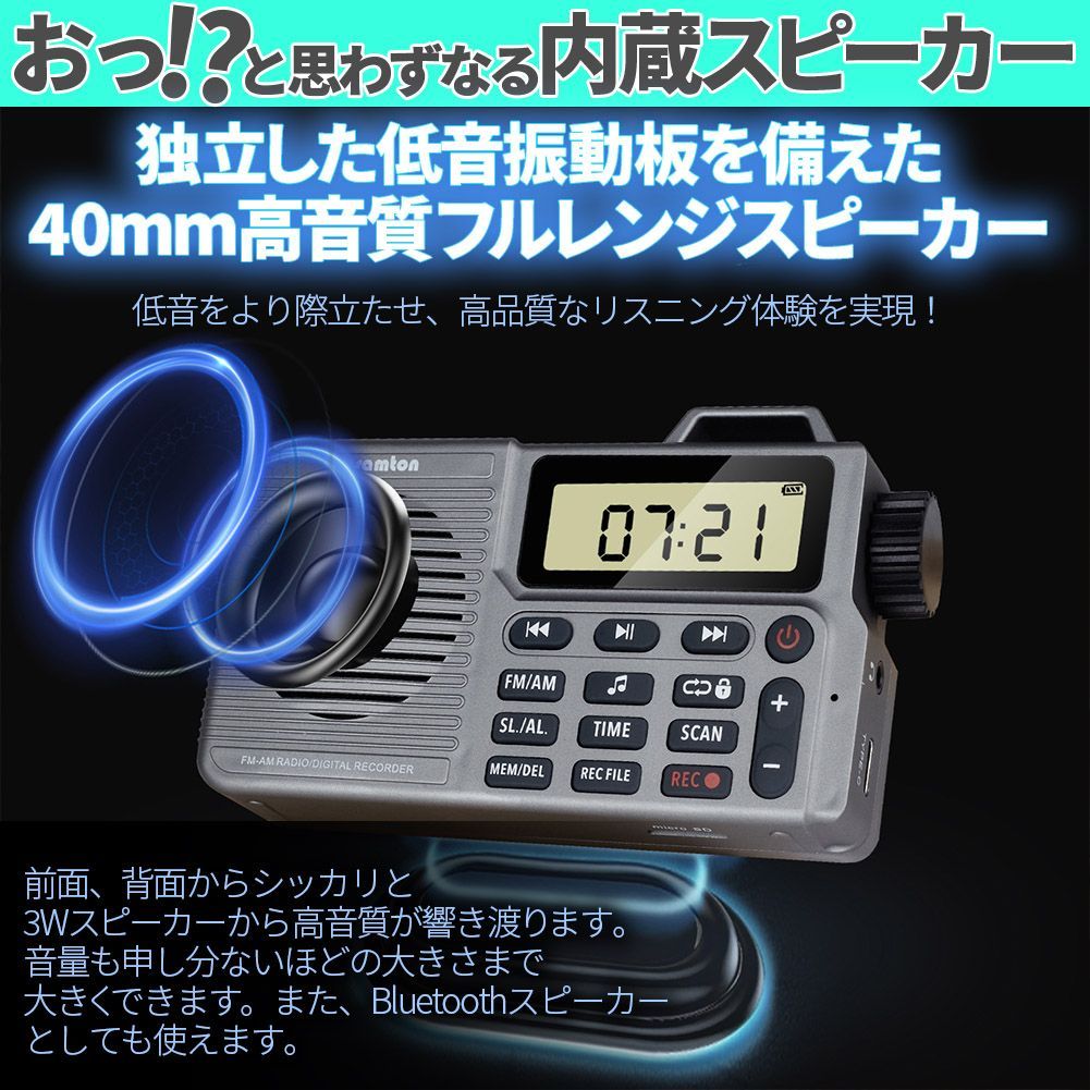 Others 3 Fm Am 2 Bluetooth