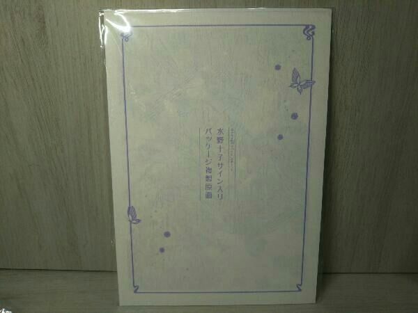 Software (Package Version) Psvita 6 Box