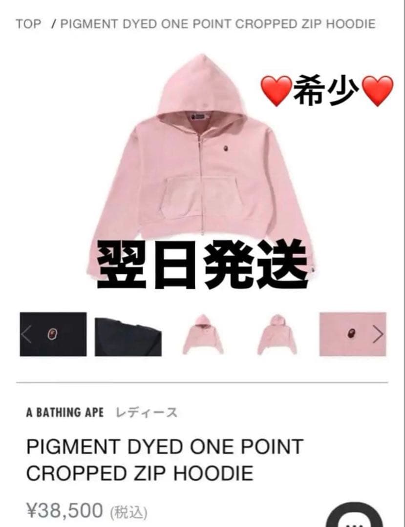 A Bathing Ape Hoodies