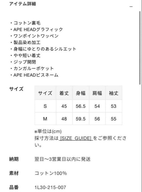 A Bathing Ape Hoodies