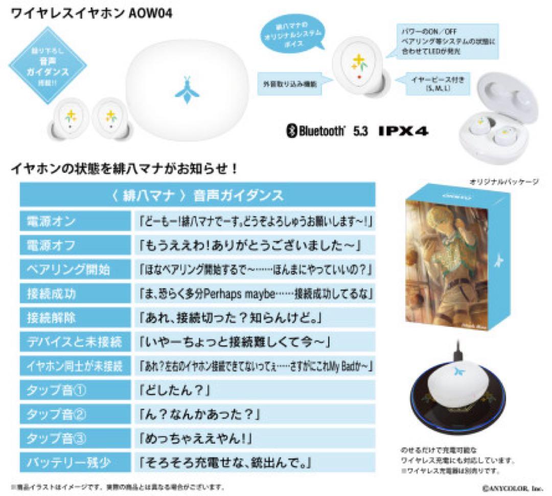 Wireless Earphones Onkyo