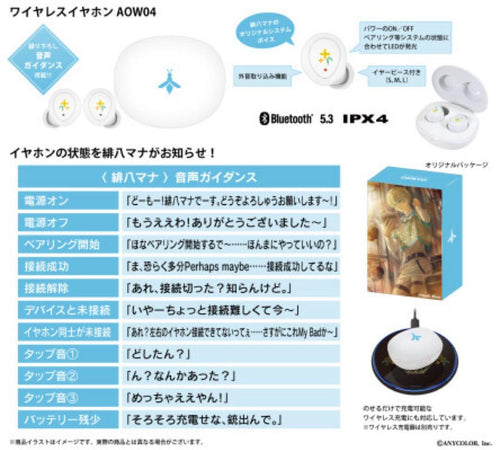Wireless Earphones Onkyo