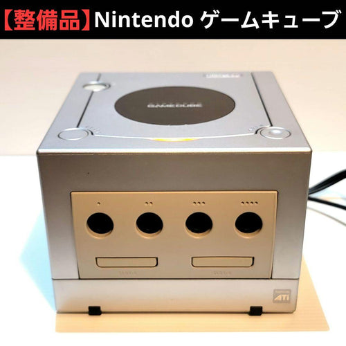 Nintendo Gamecube Consoles
