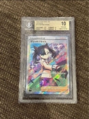 Pokemon Card Game Marnie Pride 419/414 Bgs 10 Pristine