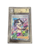 Pokemon Card Game Marnie Pride 419/414 Bgs 10 Pristine