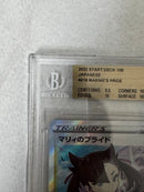 Pokemon Card Game Marnie Pride 419/414 Bgs 10 Pristine