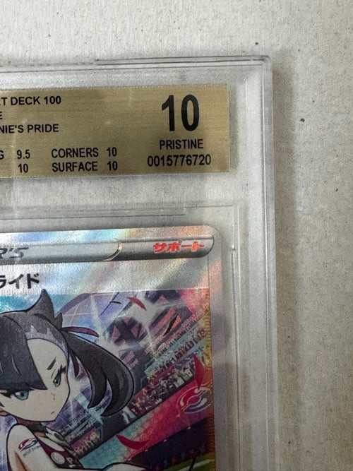 Pokemon Card Game Marnie Pride 419/414 Bgs 10 Pristine