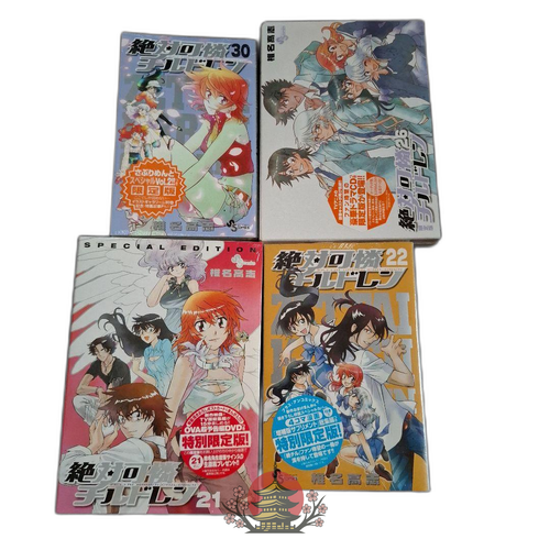 Boy'S Manga