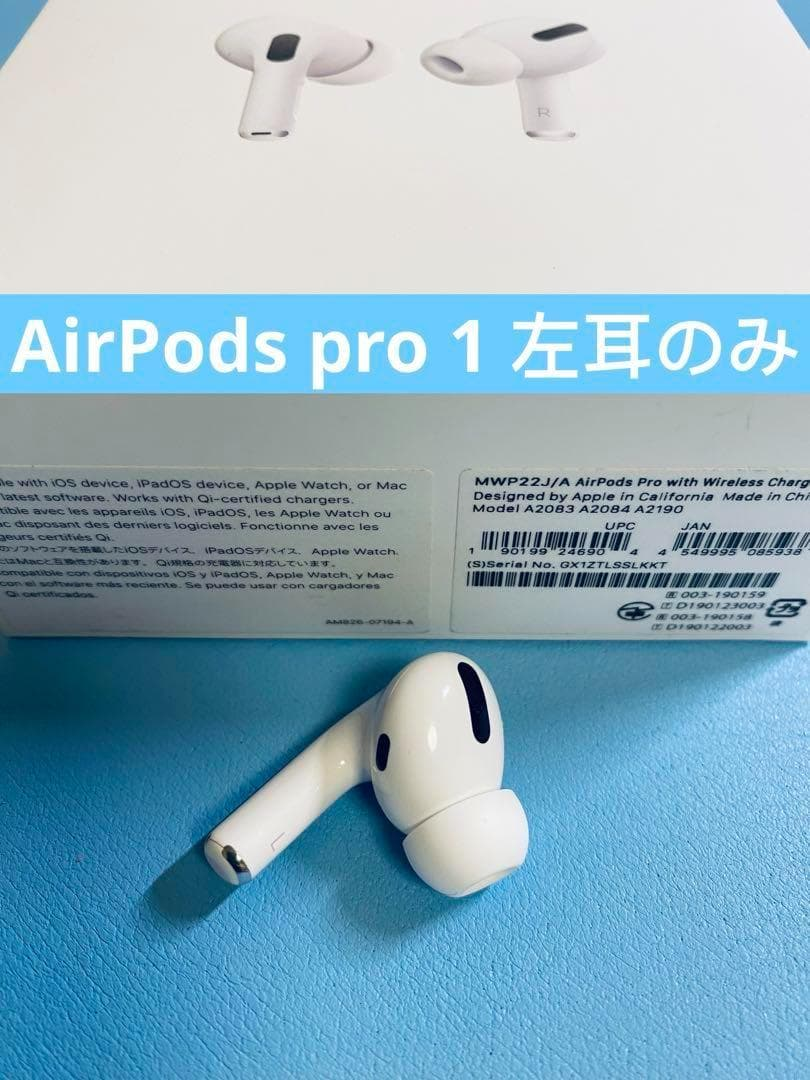 Apple Airpods Body Pro 1 A2084