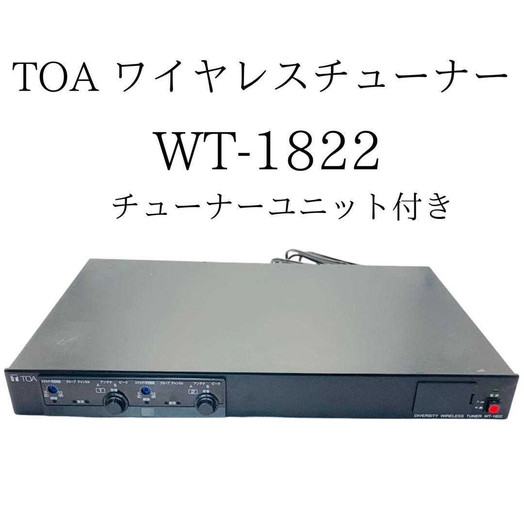 Toa [Audio] Wireless Systems Wt-1822 2