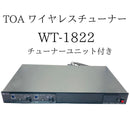 Toa [Audio] Wireless Systems Wt-1822 2