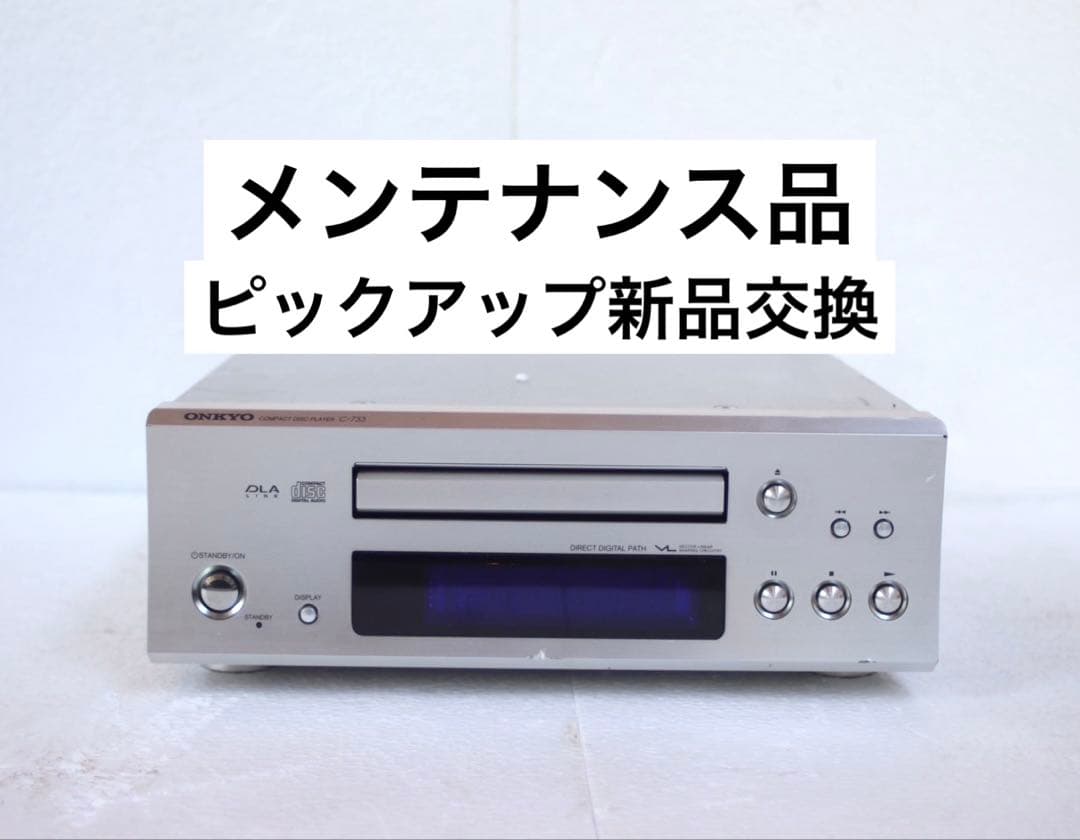 Onkyo Cd Sacd Player C-733