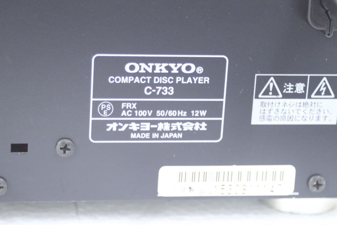 Onkyo Cd Sacd Player C-733