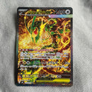 Pok Mon Trading Card Game Ex Sar