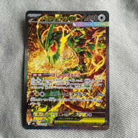 Pok Mon Trading Card Game Ex Sar