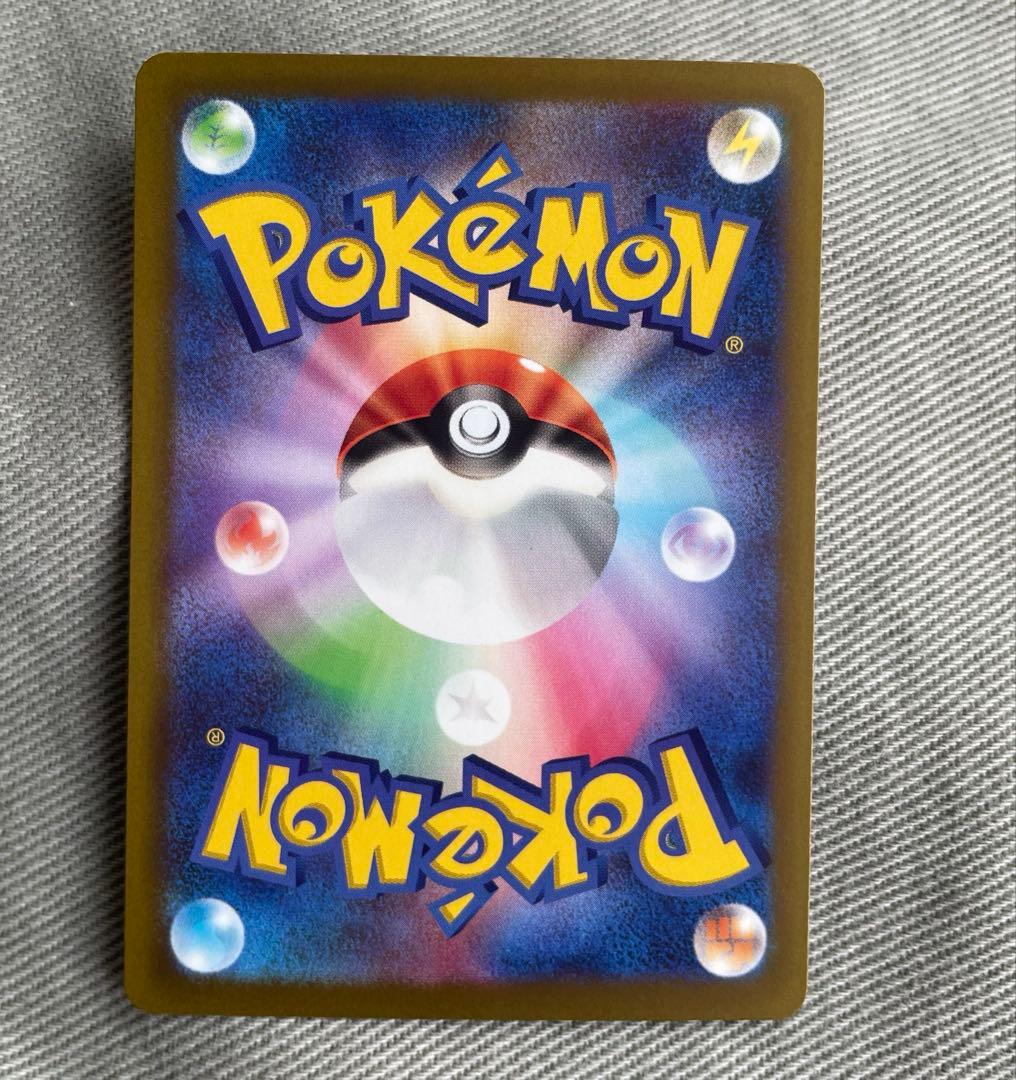 Pok Mon Trading Card Game Ex Sar