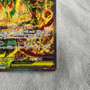 Pok Mon Trading Card Game Ex Sar