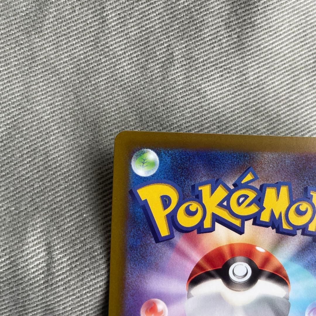 Pok Mon Trading Card Game Ex Sar