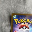 Pok Mon Trading Card Game Ex Sar