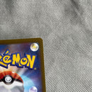 Pok Mon Trading Card Game Ex Sar