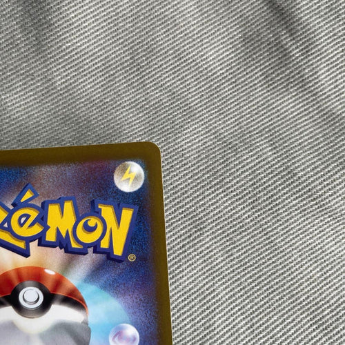 Pok Mon Trading Card Game Ex Sar