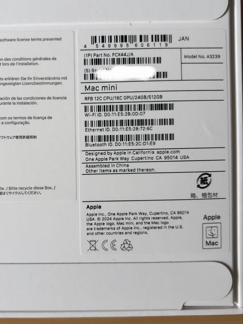 Apple Mac Desktops Mini M4Pro 24Gb 512Gb