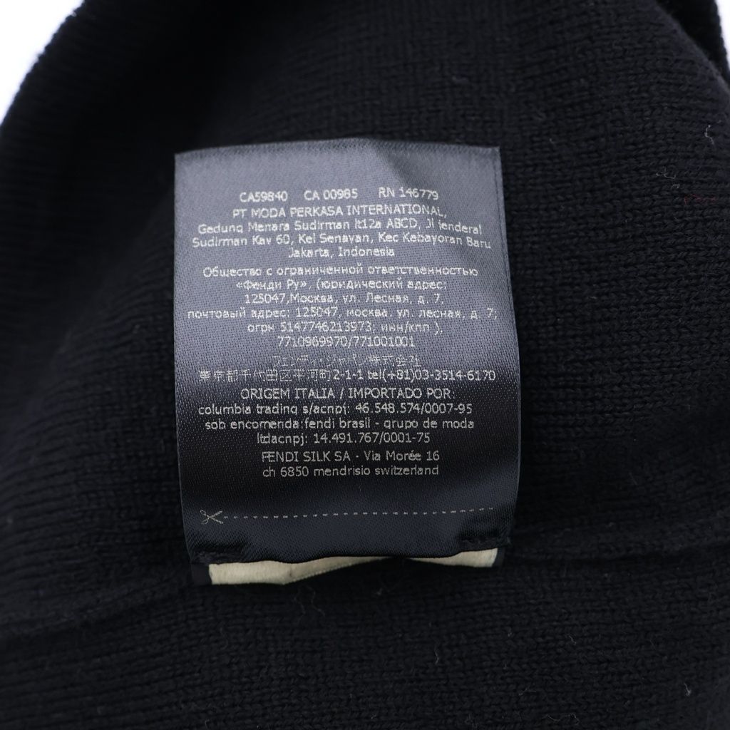 Fendi Knit Hat, Beanie 65050010