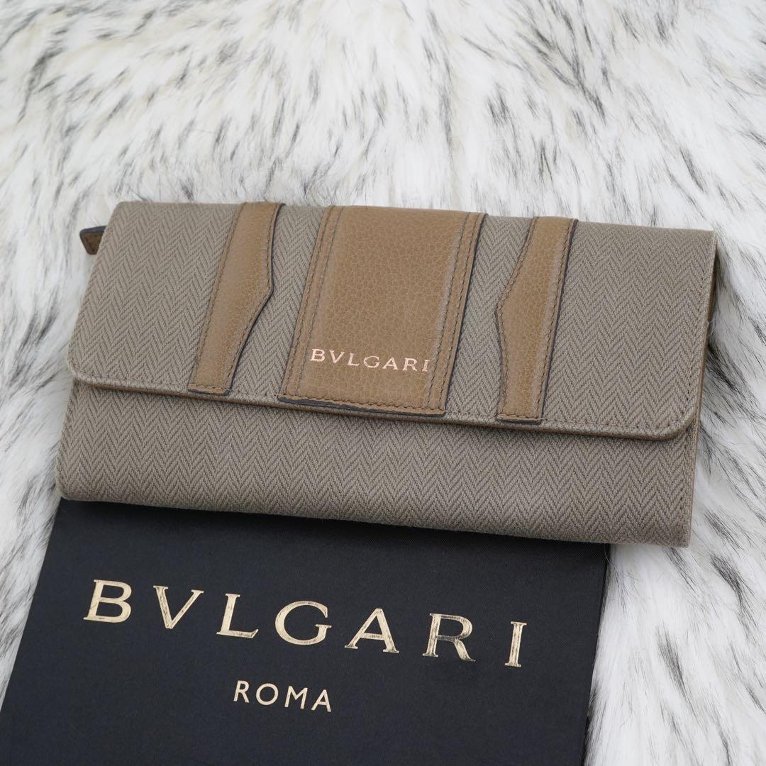 Bvlgari Long Wallets