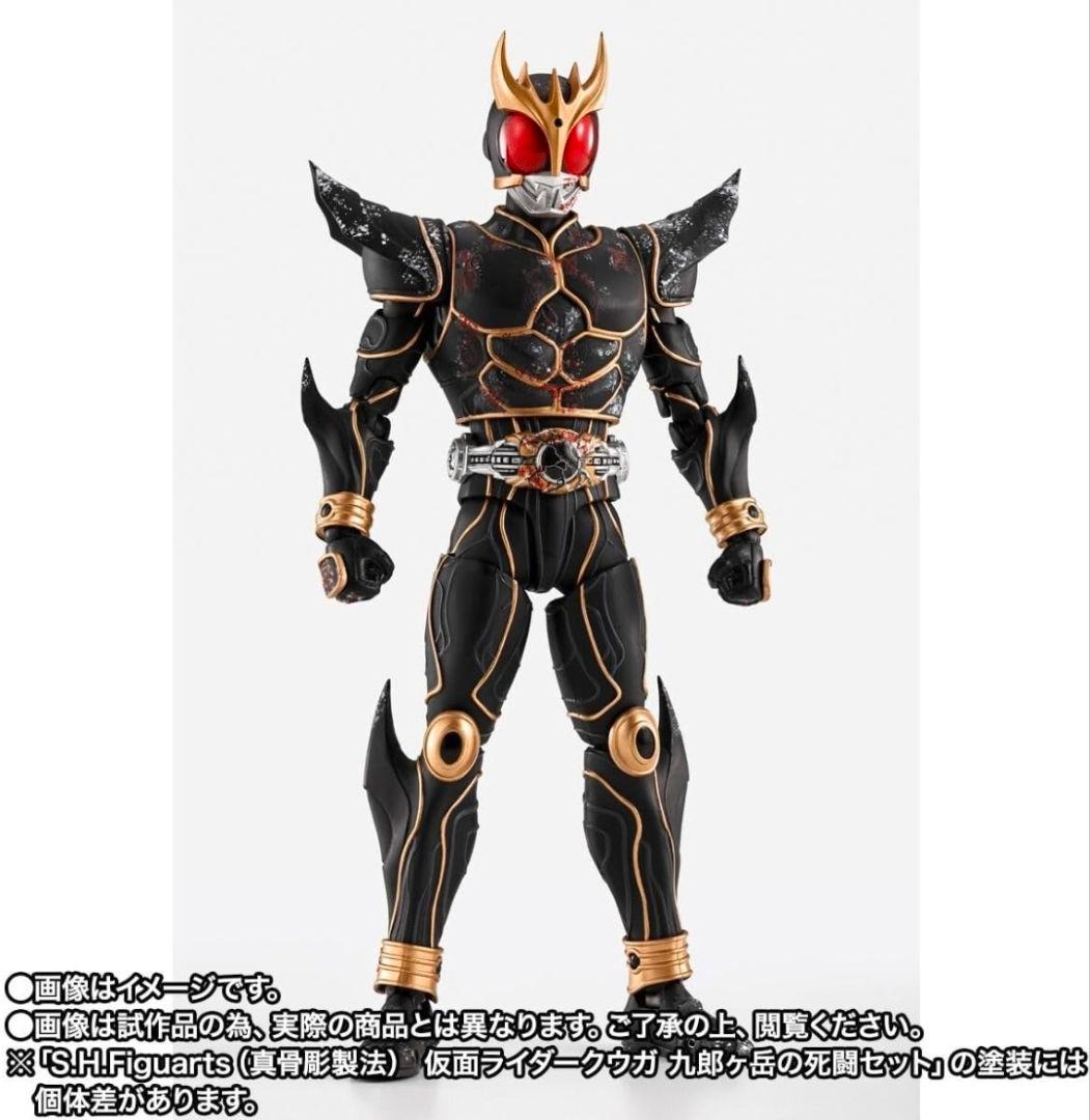 S.H.Figuarts Kamen Rider