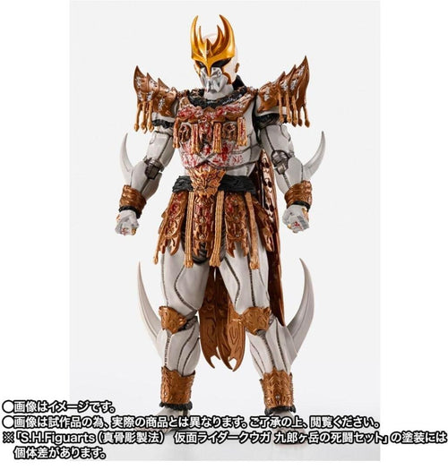 S.H.Figuarts Kamen Rider