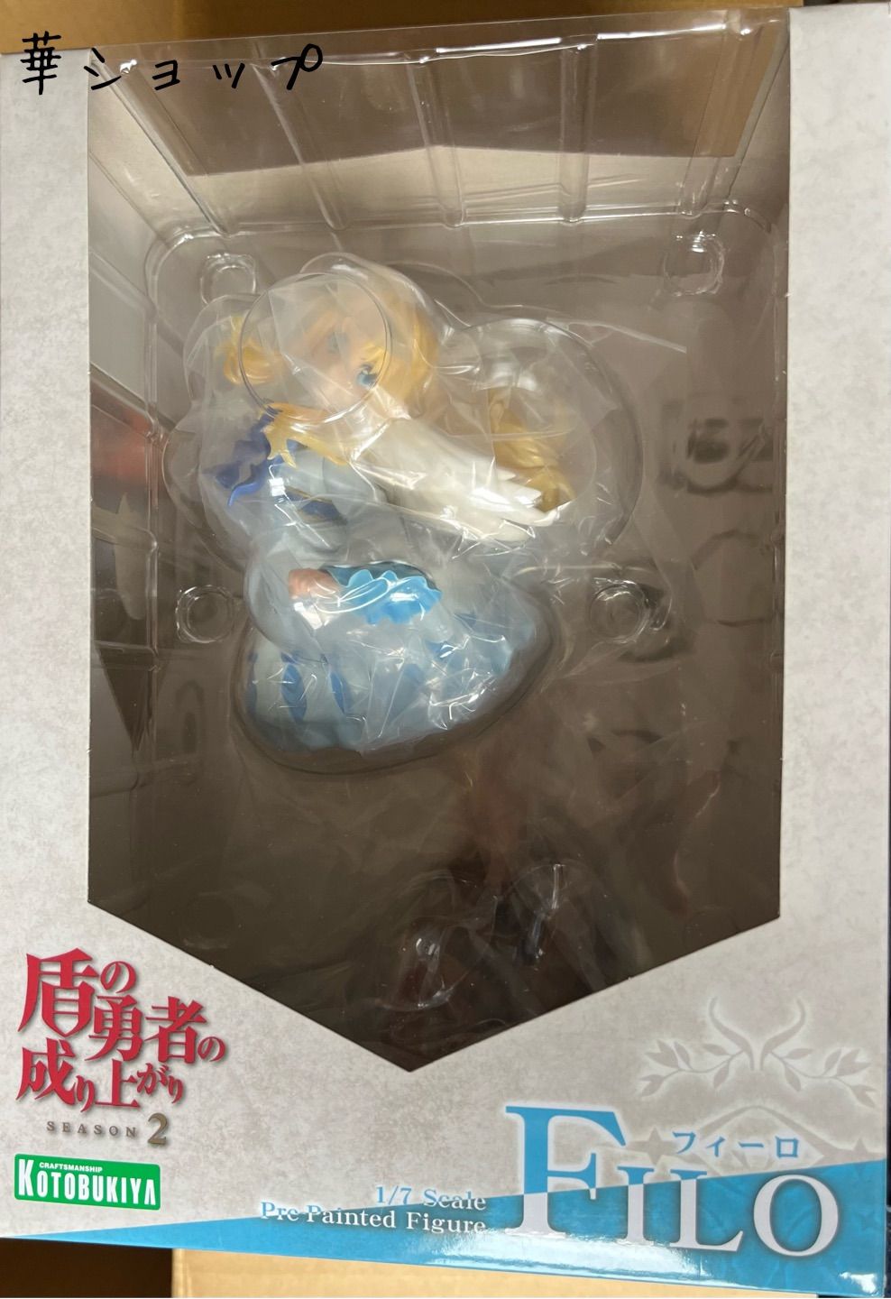Kotobukiya Others Season 2 1/7