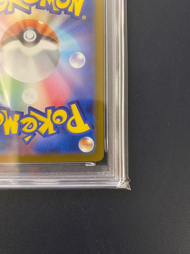 Pok Mon Trading Card Game Psa10
