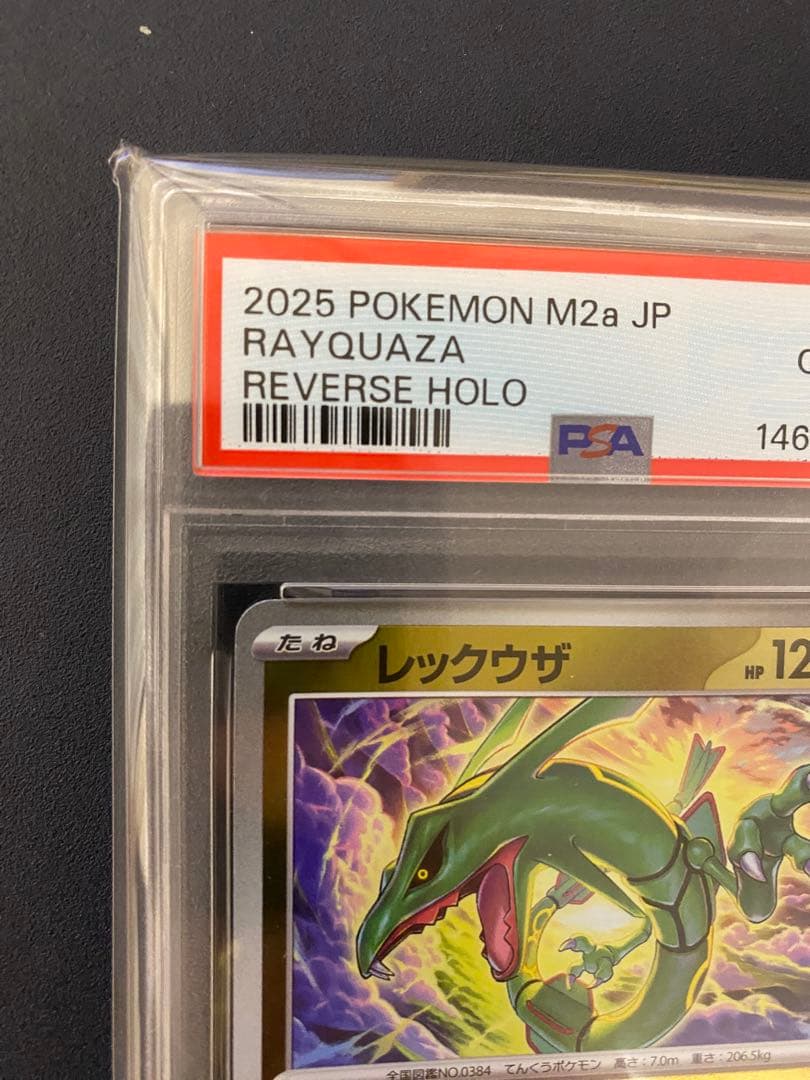 Pok Mon Trading Card Game Psa10