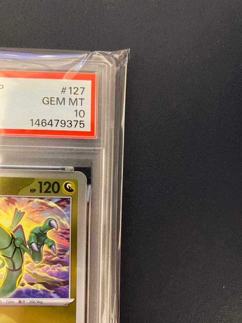 Pok Mon Trading Card Game Psa10