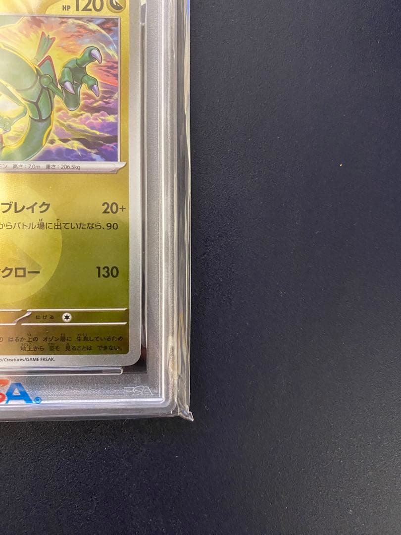 Pok Mon Trading Card Game Psa10