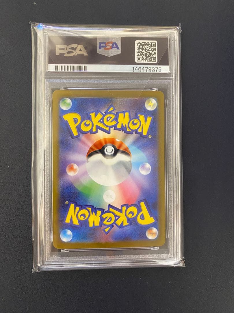Pok Mon Trading Card Game Psa10