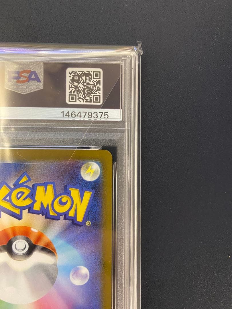 Pok Mon Trading Card Game Psa10