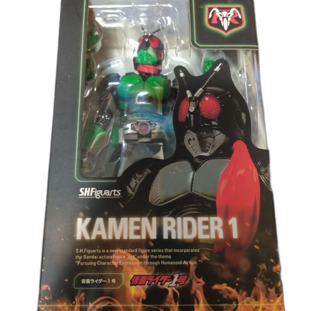Kamen Rider Bandai S.H.Figuarts
