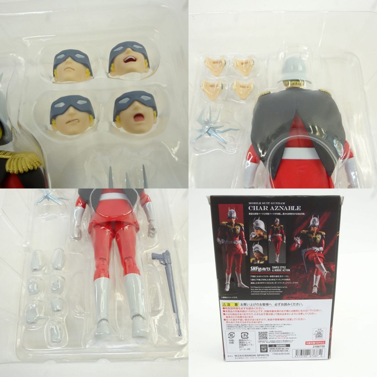 Bandai Others S.H.Figuarts