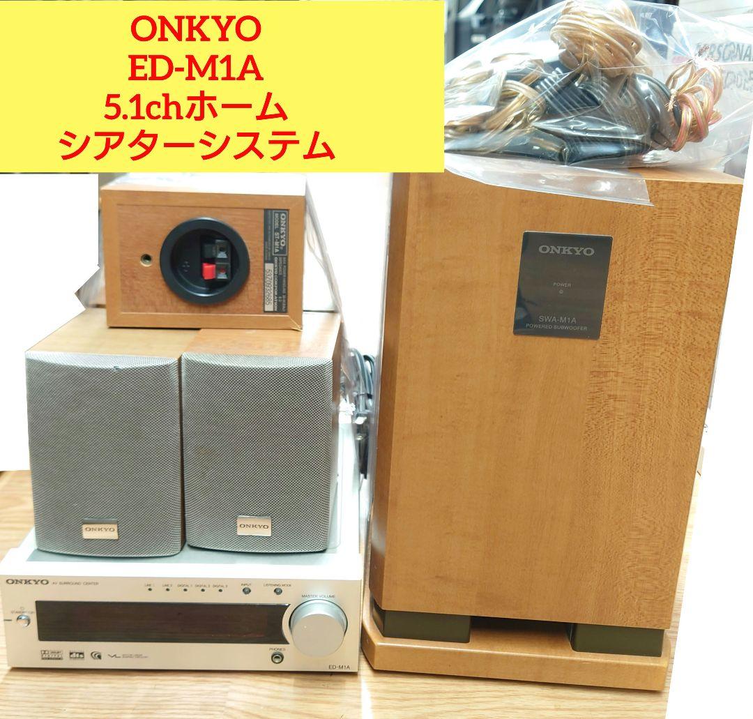 Onkyo Sound Speaker Rear Bar Ed-M1A5.1Ch