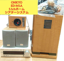 Onkyo Sound Speaker Rear Bar Ed-M1A5.1Ch