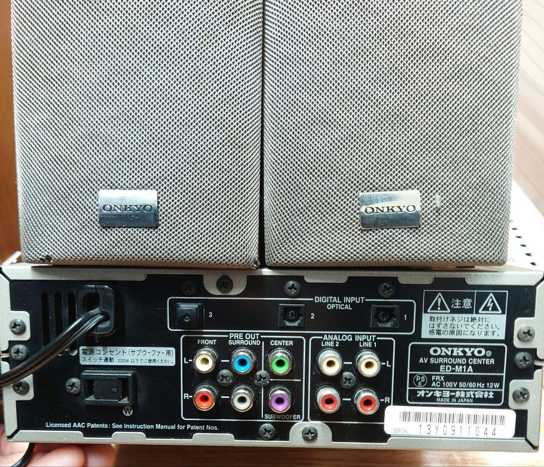 Onkyo Sound Speaker Rear Bar Ed-M1A5.1Ch