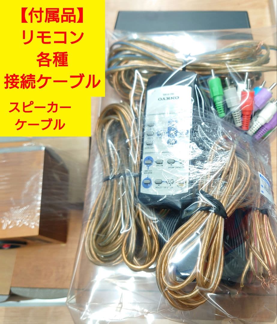 Onkyo Sound Speaker Rear Bar Ed-M1A5.1Ch