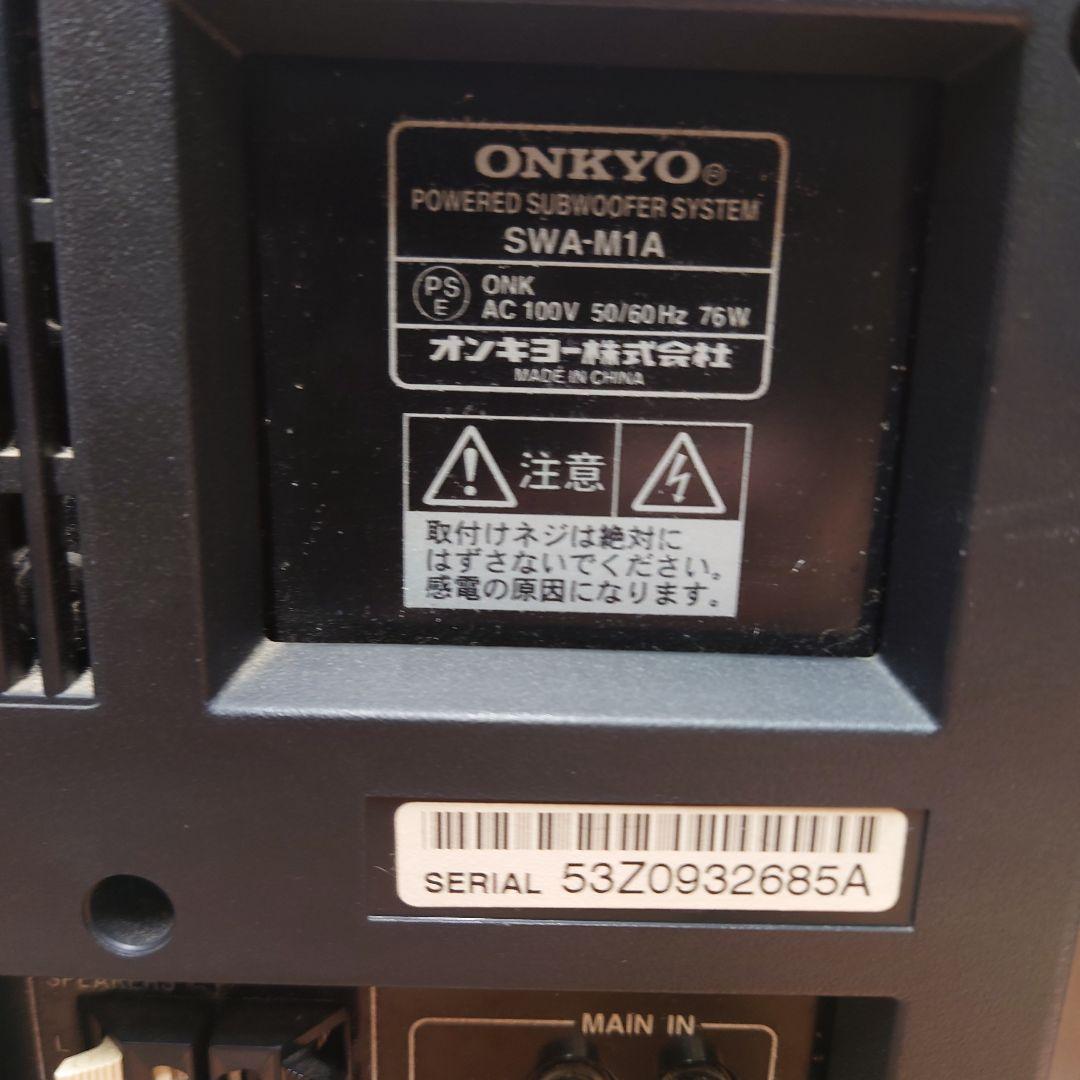 Onkyo Sound Speaker Rear Bar Ed-M1A5.1Ch