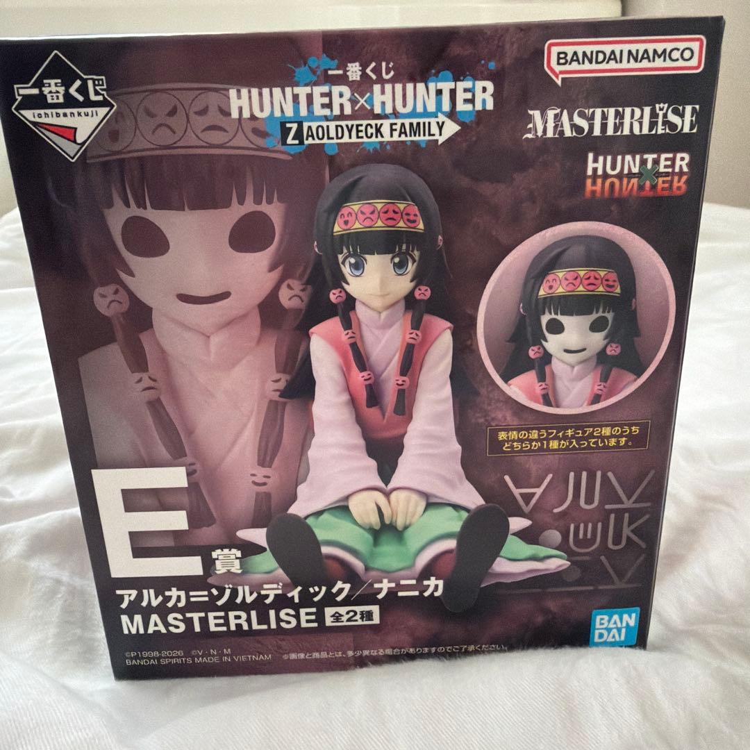 Other Hunter E