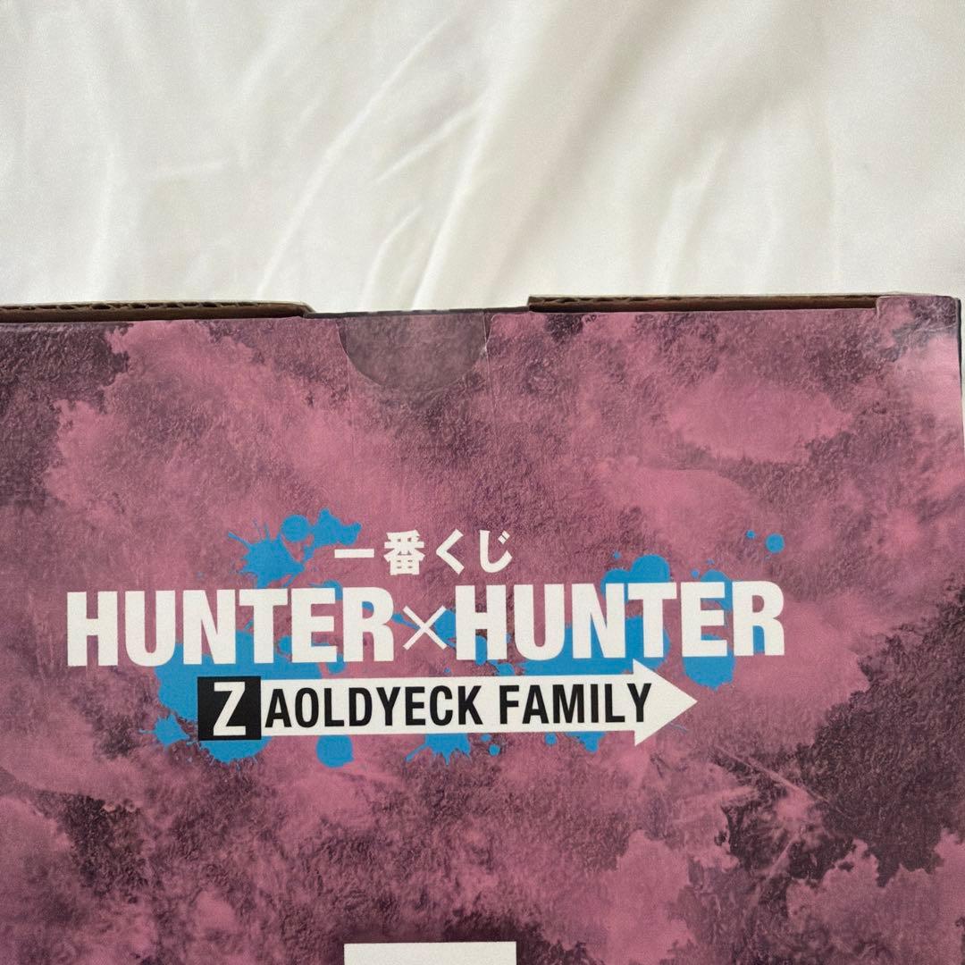 Other Hunter E