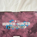 Other Hunter E