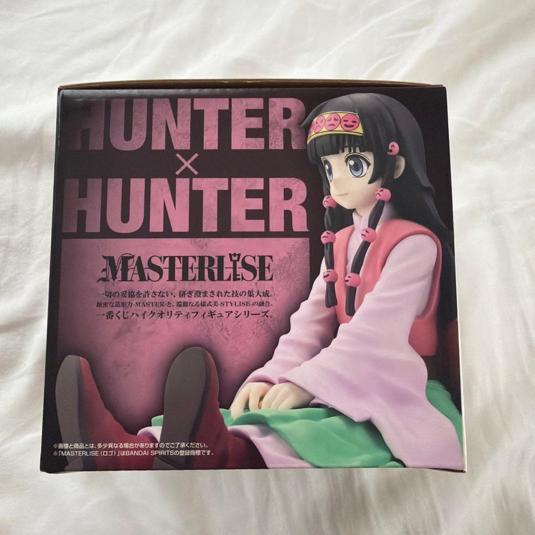 Other Hunter E