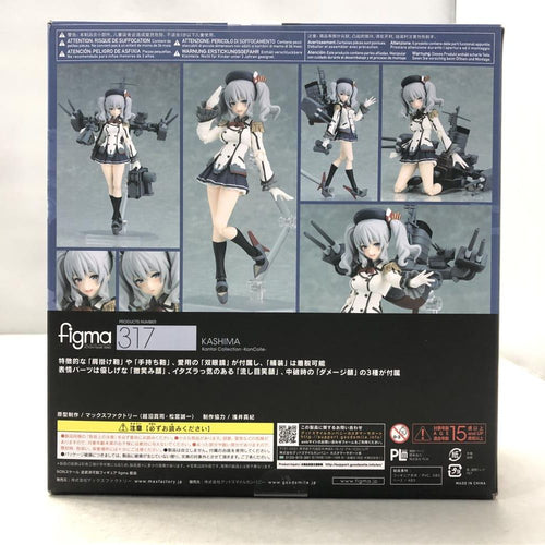 Game Character Figma [15]