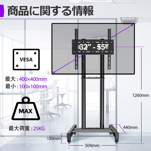 Tv Stand Asmxqy 32~60 Vesa 100 Floor 40 42 43 1